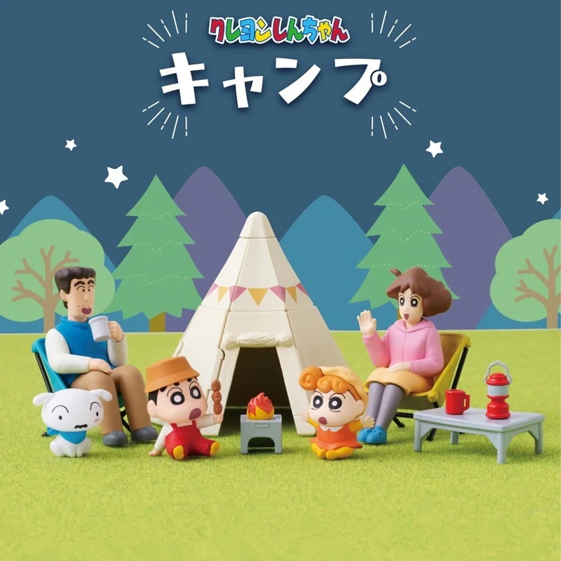 野原家アウトドアキャンプ編 しんのすけ のおでかけモデル フィギュア オーナメント ブラインドボックスドール