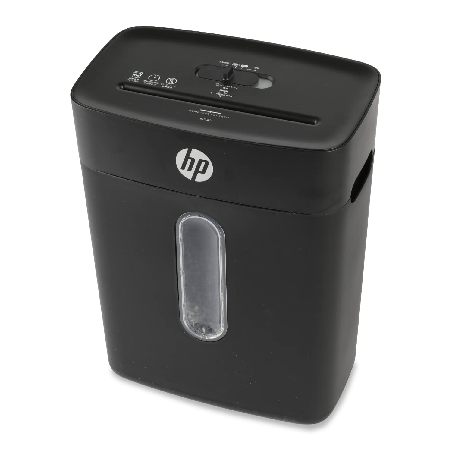 HP 電動シュレッダー 家庭用(15L / 1-3人用) 静音65dB 18ヶ月メーカー保証 / 5x18mmミニクロスカット6枚同時細断(リモートワーク/在宅勤務/オフィス) 連続細断4分間 大容ダ