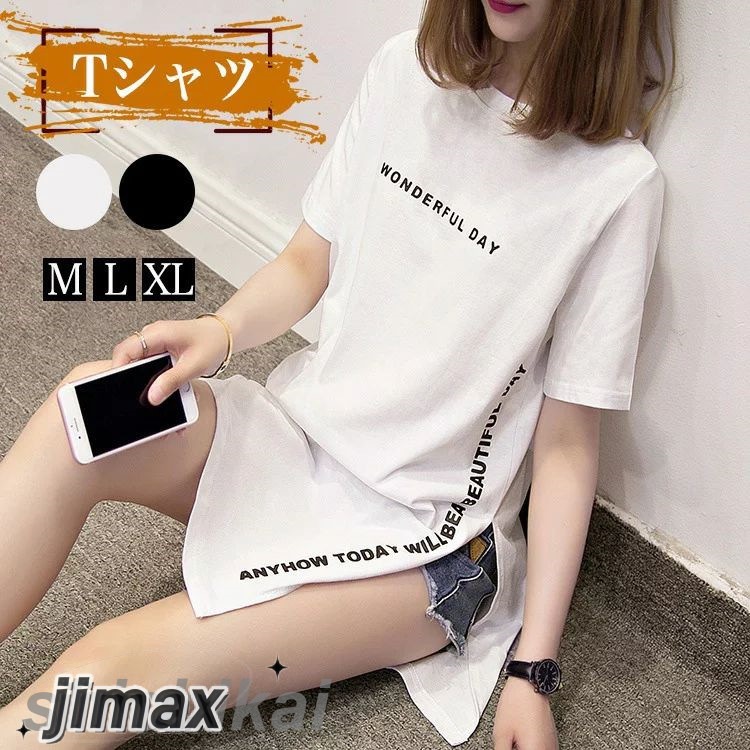 スリット Tシャツ レディース 半袖 おしゃれ トップス ロゴＴ カットソー プリント ゆったり 大きいサイズ カジュアル 体型カバー 部屋着 シンプル こなれ感 白 黒 大人 女性 ホワイトデー