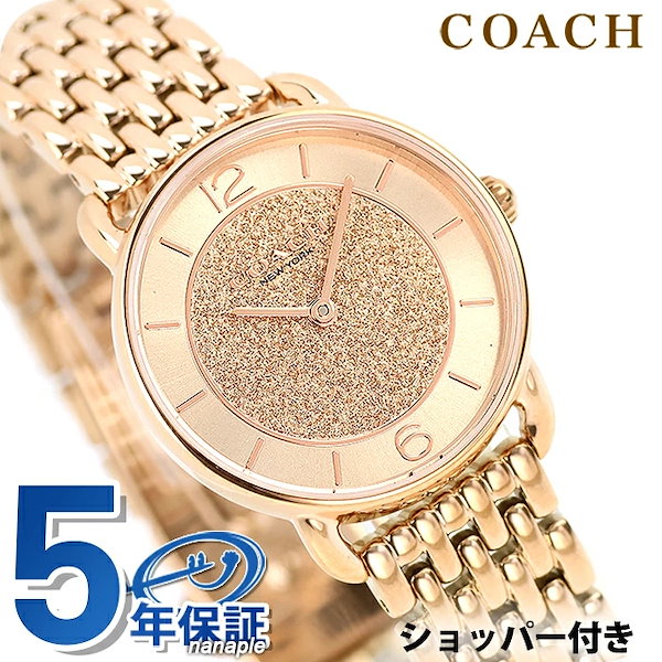コーチ エリオット クォーツ 電池式 腕時計 ブランド レディース COACH 14504371 アナログ ピンクゴールド おしゃれ 防水 軽い 華奢 かわいい プレゼント 女性 実用的