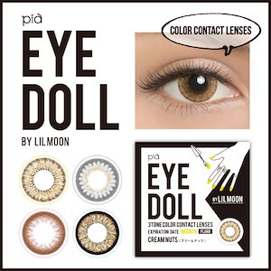 EYEDOLL
