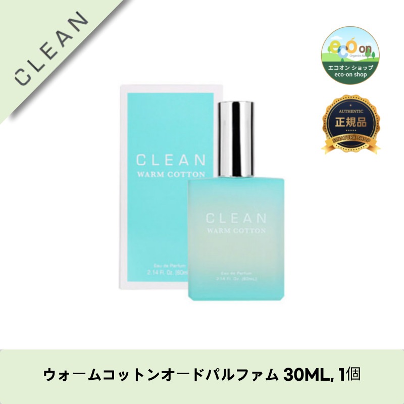 【韓国コスメ】【正規品扱い店】ウォームコットンオードパルファム 30ML, 1個