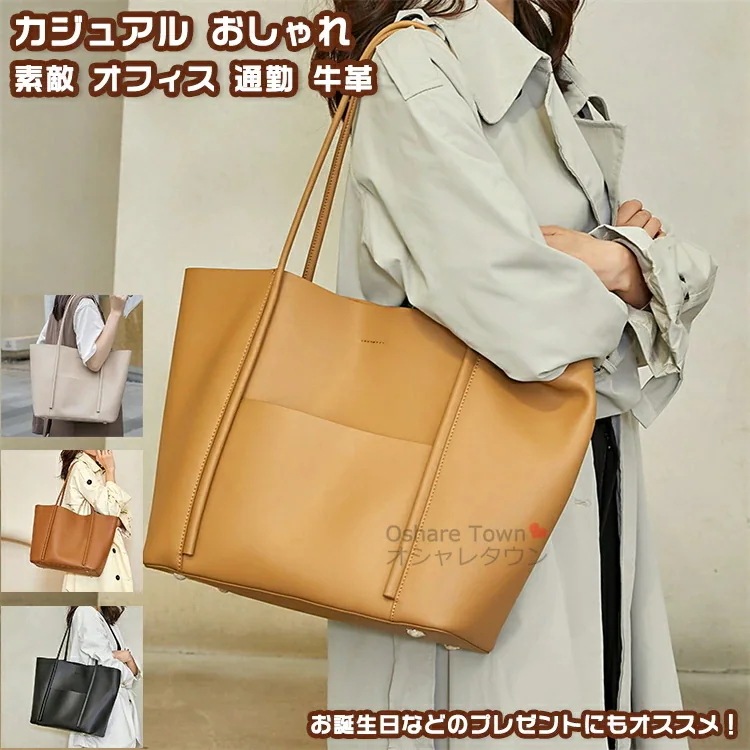 ショルダーバッグ ハンドバッグ バッグインバッグ トートバッグ バッグ かばん 2way 肩掛け ファスナー レディース 女の子 女性 大人 学生 かわいい 軽量 大容量 カジュアル シンプル ファッ