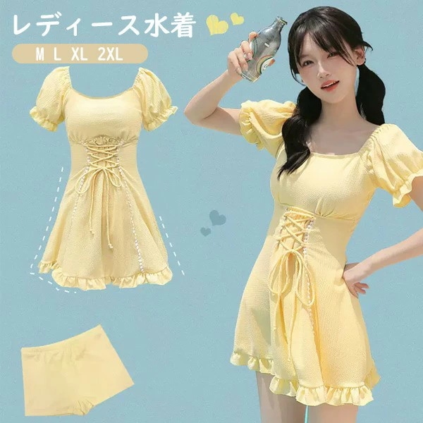 ワンピース水着 服みたいな 水着 2点セット 半袖 リボン ワイヤーなし パッド付 レディース 着瘦せ シンプル 写真映え 撮影用 海 夏 サマー プール リゾート かわいい オシャレ 旅行 温泉 大