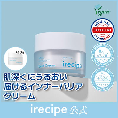 Qoo10] irecipe 【公式】アクアフィトフレックス セラクリ