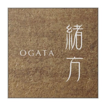 Pulse パルス 焼き物 表札 TP-22-CTN コルテン 28,820円