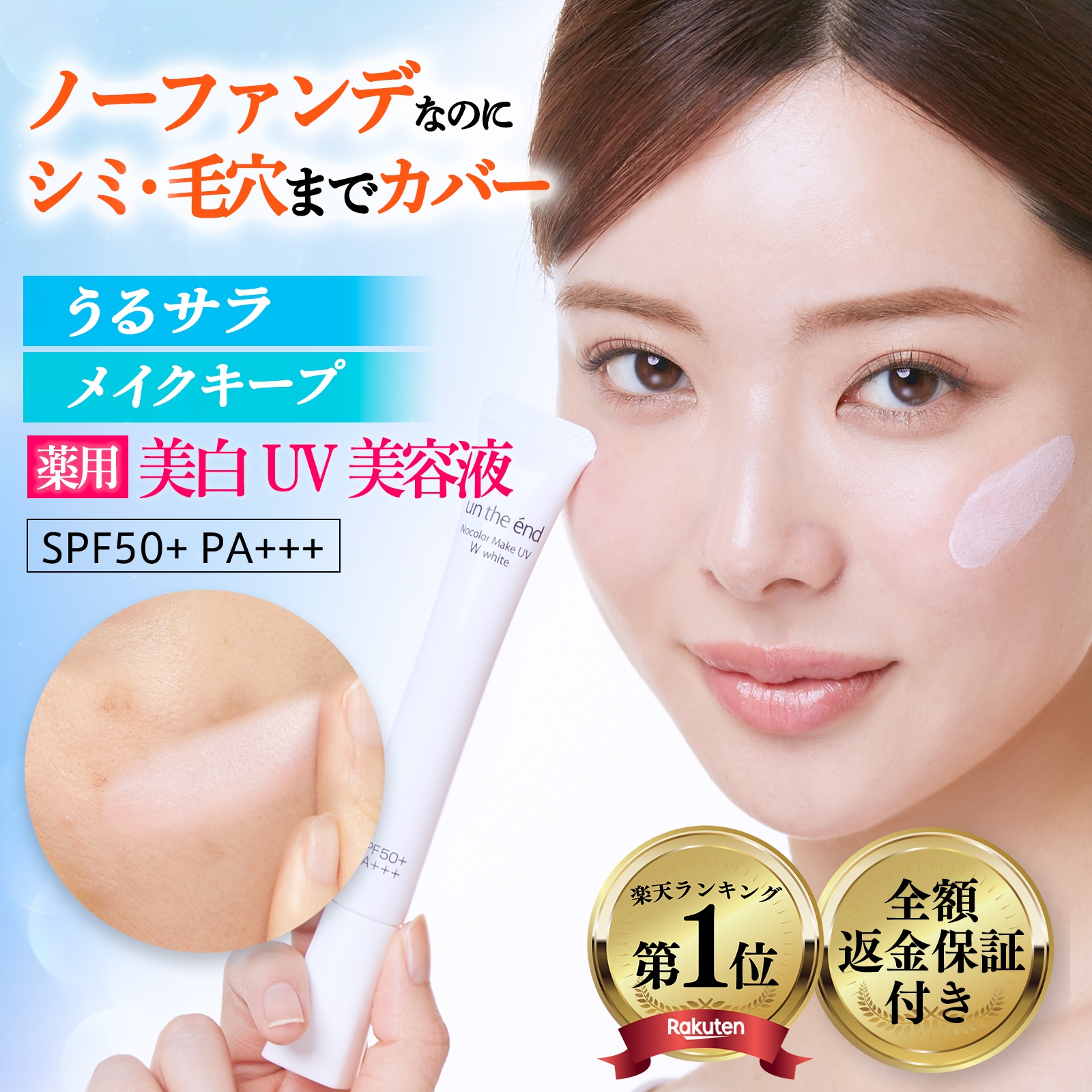 クレド♥ファンデまとめ売り♥オークル１０♥日焼け止め+化粧下地+リップも有り♥ クレド♥ファンデまとめ売り♥オークル10♥日焼け止め+化粧下地+リップ