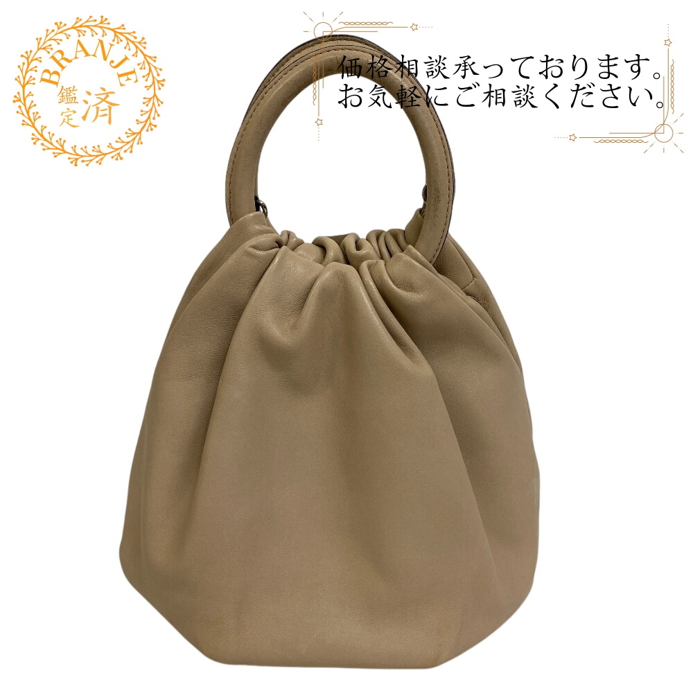 バウンス 2WAY ショルダーバッグ レザー ハンドバッグ ベージュ ブランド