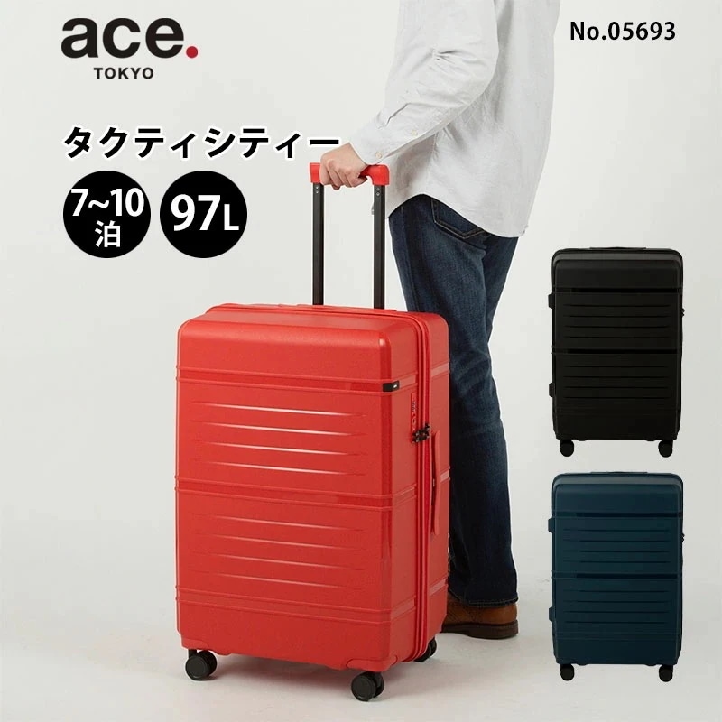 スーツケース タクティシティー Lサイズ 97L 7泊 8泊 9泊 10泊 05693 キャリーバッグ 大型 TSロック 海外 旅行 出張 留学 長期 セール品　返品交換不可