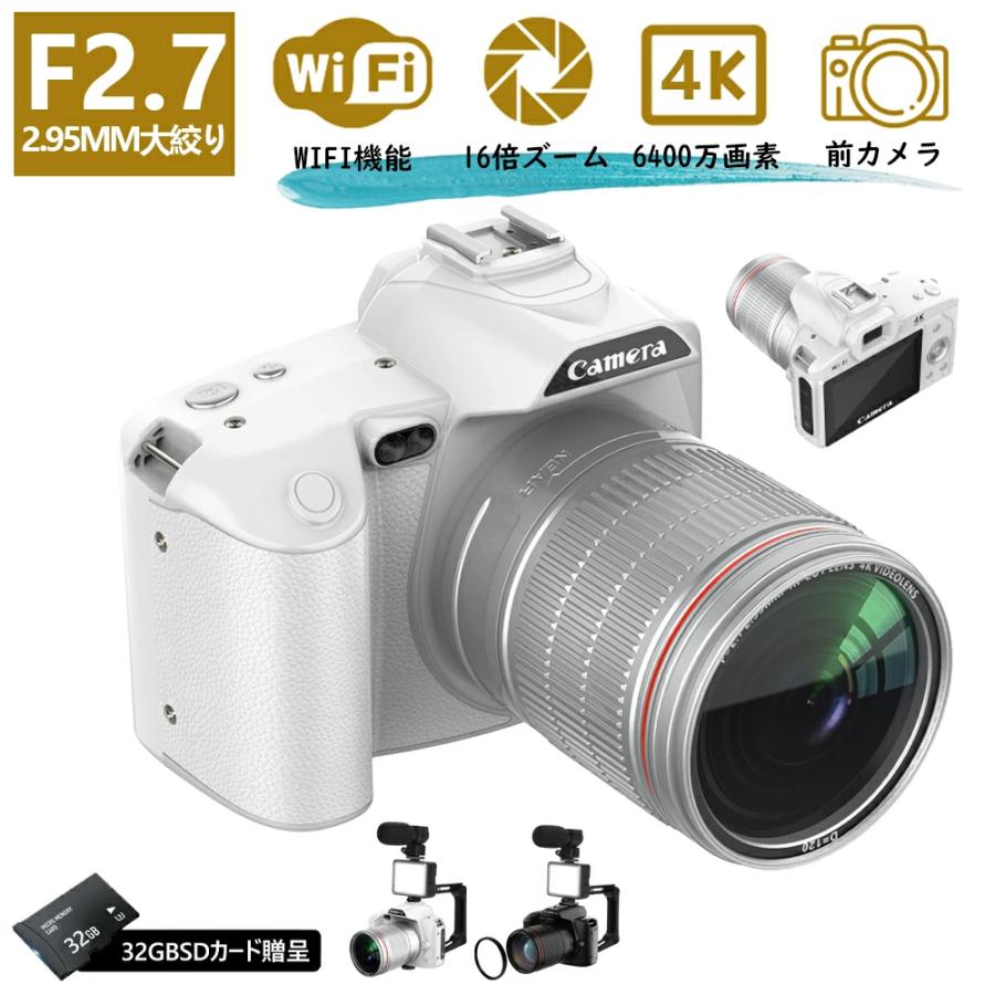デジタルカメラ 4K 6400万画素 IRナイトビジョン 安い 小型 3インチ画面 カメラ ビデオカメラ 16倍ズーム 電子手ブレ補正 デジカメ WIFI 一眼レフカメラ 2025