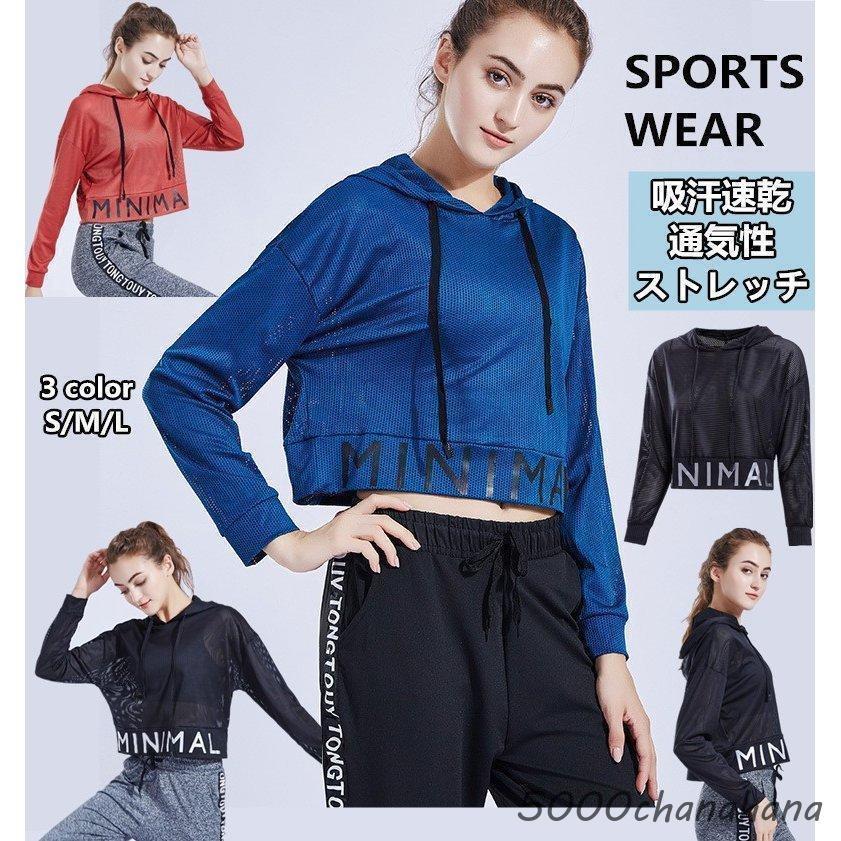 大きいサイズ トップス 日焼け止め 50代 [本日のセール]ランニングウェア ゆったり 40代 30代 体型カバー スポーツ おしゃれ Tシャツ 50代 レディース ヨガウェア 安い