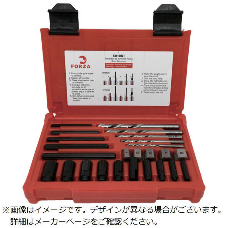 FORZA　エキストラクターセット ヒダリカイテンドリルツキ　5010KI 16,940円