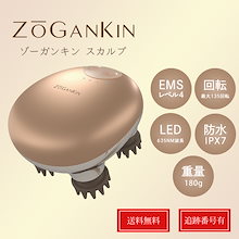 Qoo10 | 「ZOGANKIN」のブランド検索結果(人気順)：ZOGANKIN買う