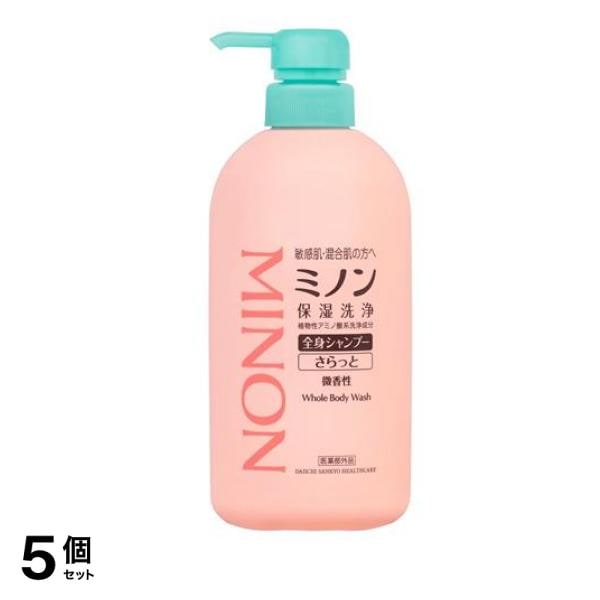 ミノン全身シャンプー さらっとタイプ 液体 ポンプ本体 450mL 5個セット