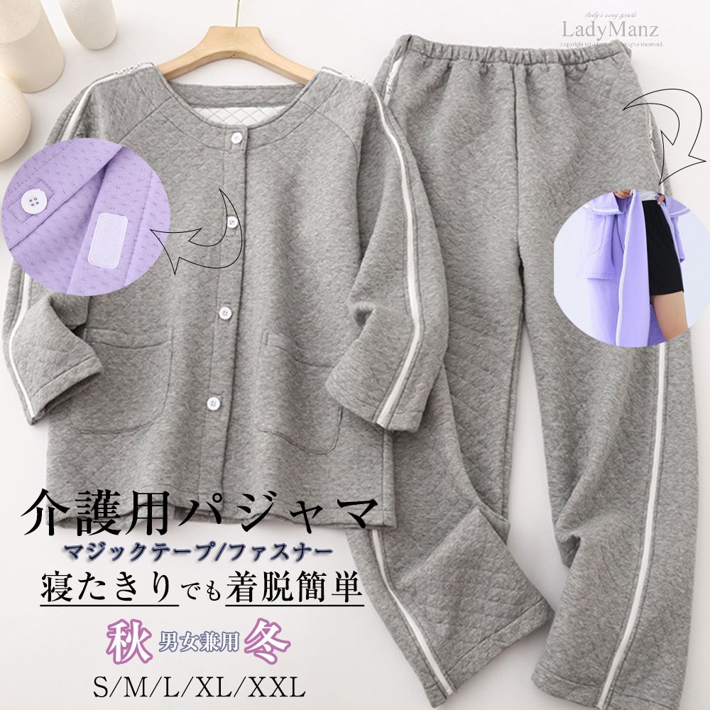 S M L XL XXL 点滴検温や着替え時の開閉がラクラク
