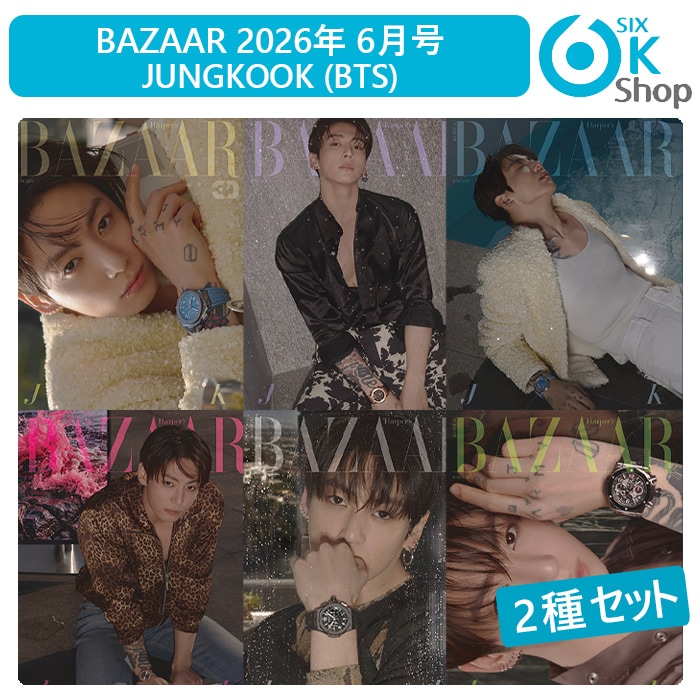 Qoo10] BAZAAR 和訳付き+ 当店特典 2種セット BAZ : KPOP