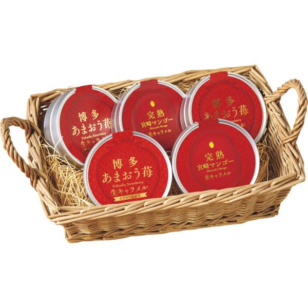 あまおう苺＆宮崎完熟マンゴー 生キャラメル詰合せ 3709-50 1点