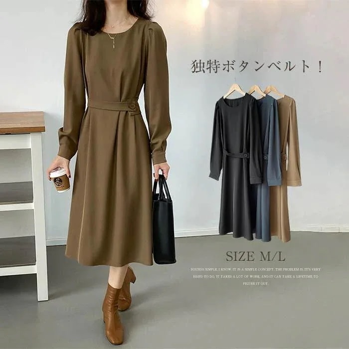 ワンピース ロングワンピース 今週の割引は 25% オフですレディース 長袖 きれいめ 秋 春 秋冬 とろみ感 ゆったり ゴムウエスト カジュアル 通勤 丸襟 ベルト 20代 30代 40代