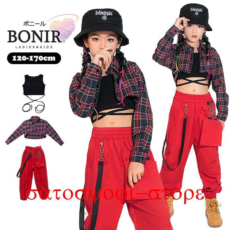 新作即納キッズ ダンス衣装 K-POP チェック柄 ジャケット タンクトップ ロングパンツ ヒップホップ ダンス衣装 子供服 ブラウス へそ出し トップス ダンス衣装 hiphop 女キッズ ダンス衣
