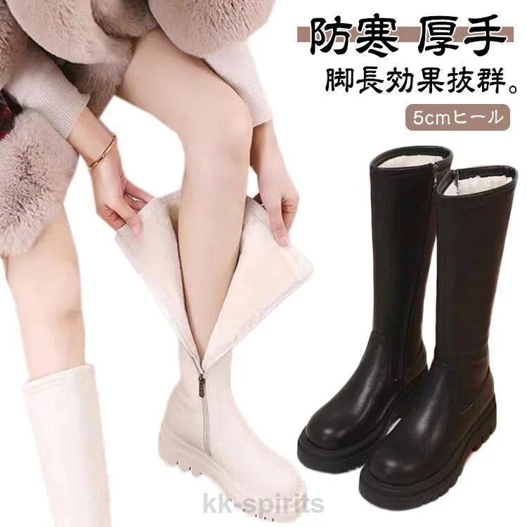 ロングブーツ 柔らかい ブーツ ブーツ 厚底 防寒 ジョッキーブーツ ジョッキー 厚底ブーツ レディースブーツ 裏起毛 シューズ ぺたんこ 歩きやすい