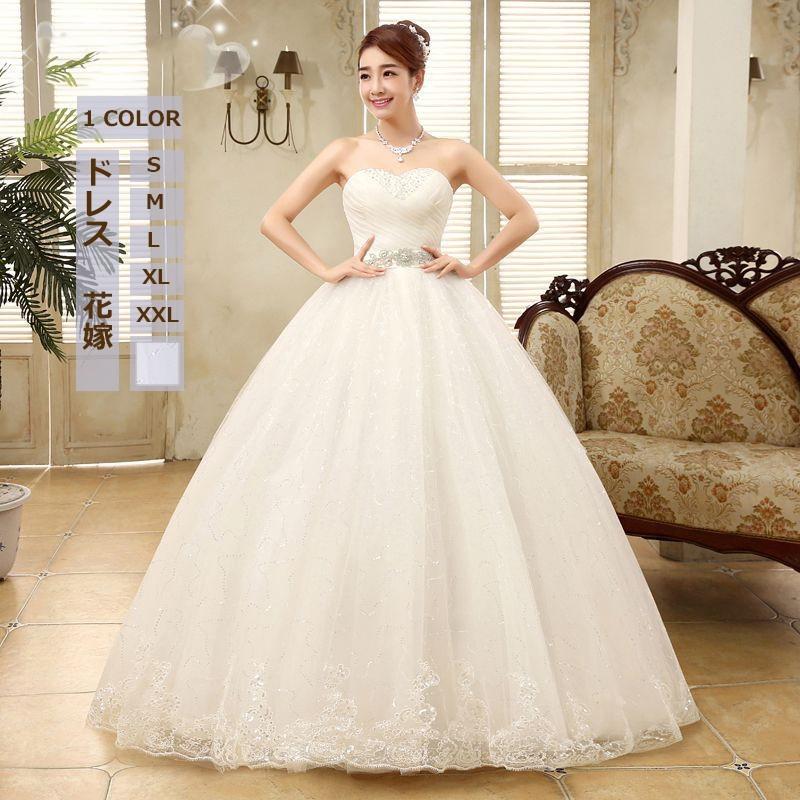 ウェディングドレス ワンピース ブライズメイドドレス 花嫁ドレス ホワイトドレス 花嫁 結婚式 披露宴 フォーマル 体型カバー おしゃれ 大きいサイズ