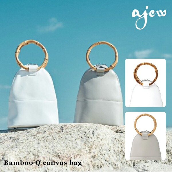 Bamboo Q leather bag aj01-020