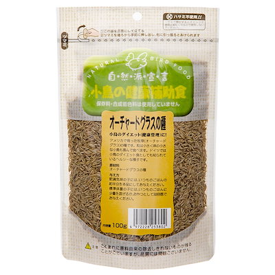 他サイト： 黒瀬ペットフード　自然派宣言　小鳥の健康補助食　オーチャードグラスの種　１００ｇ　鳥　フード　ＣＲＣ55―23―80―00―00の商品画像