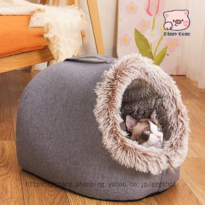 猫 ベッド ドーム 冷房対策 夏用 洗える おしゃれ ドーム型ベッド うさぎ 小型犬 寝床 大きい かわいい ふわふわ 通 丈夫 ペットベッド 室内 ペットハウス
