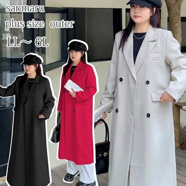 大きいサイズ アウター ノッチドラペルカラー ダブルブレスト チェスターコート フラップポケット オーバーサイズ ミドル丈 ブラック ライトグレー レッド ショート丈バージョン 10cm着丈が長いロン