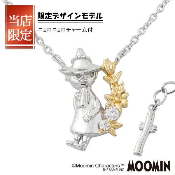 限定 ムーミン スナフキン フラワー ネックレス シルバー925 公式 MOOMIN ニョロニョロ