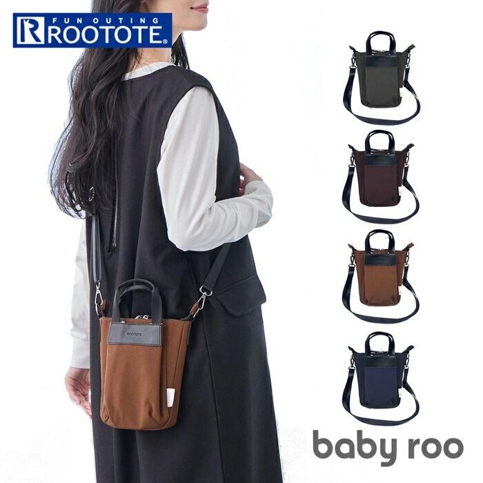 ルートート ショルダーバッグ ROOTOTE 3668 通販 ショルダーバック ミニショルダーバッグ 斜めがけバッグ ファスナー付き ナイロン レディース 軽量 軽い 小さめ 通勤 通学 旅行 サブバ