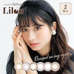 カラコン ワンマンス リフレア リル 【1箱2枚入】 度あり 度なし DIA 14.2mm ロン・モンロウ プチプラ ナチュラル 1ヶ月 マンスリー カラーコンタクト コンタクト