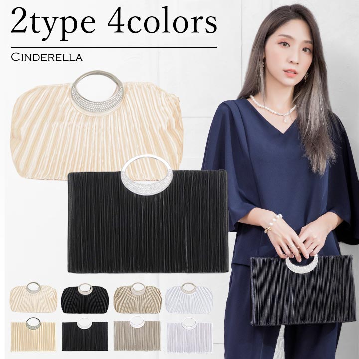 激安販売!パーティーバッグパーティバッグ バッグ A95 パーティバッグ バッグ ハンドバッグ ショルダーバッグ 披露宴 結婚式 ドレス 演奏会 二次会 式 同窓会 女子会 レデ 8,301円