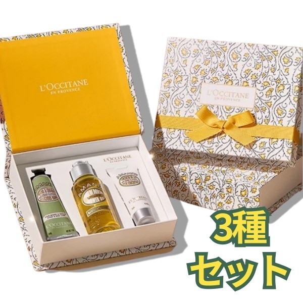 ハンドクリーム 30ml+シャワーオイル 75ml+ボディローション 20ml /ロクシタン ハンドクリーム ギフト ロクシタンボディクリーム ロクシタンハンドクリーム ロクシタン