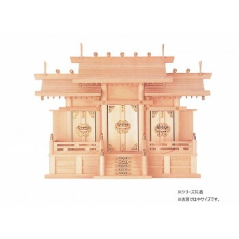 ナカムラ商事　屋根違い三社（中）