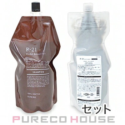 サンコール R-21 シャンプー 700ml レフィル + トリートメント 700g レフィル 【セット】