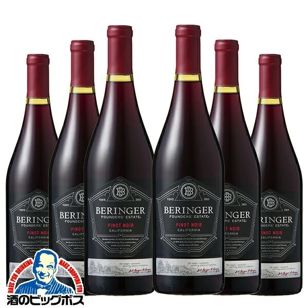 【赤ワイン カリフォルニアワイン】【本州のみ 送料無料】ベリンジャー ファウンダース・エステート ピノ・ノワール 750ml×6本(006)『FSH』