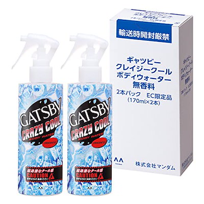 【Amazon.co.jp限定】 GATSBY(ギャツビー) クレイジークー...のサムネイル