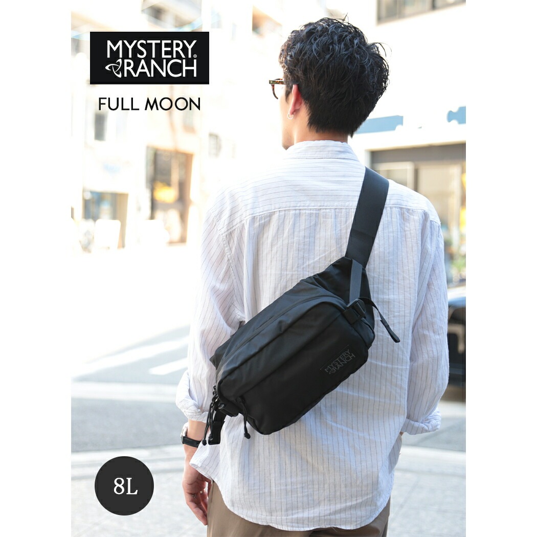 MYSTERY RANCH ミステリーランチ フルムーン ヒップバック ショルダーバッグ FULL MOON BLACK ( 黒 ブラック バッグ BAG 鞄 カバン メンズ レディース ミリタリー
