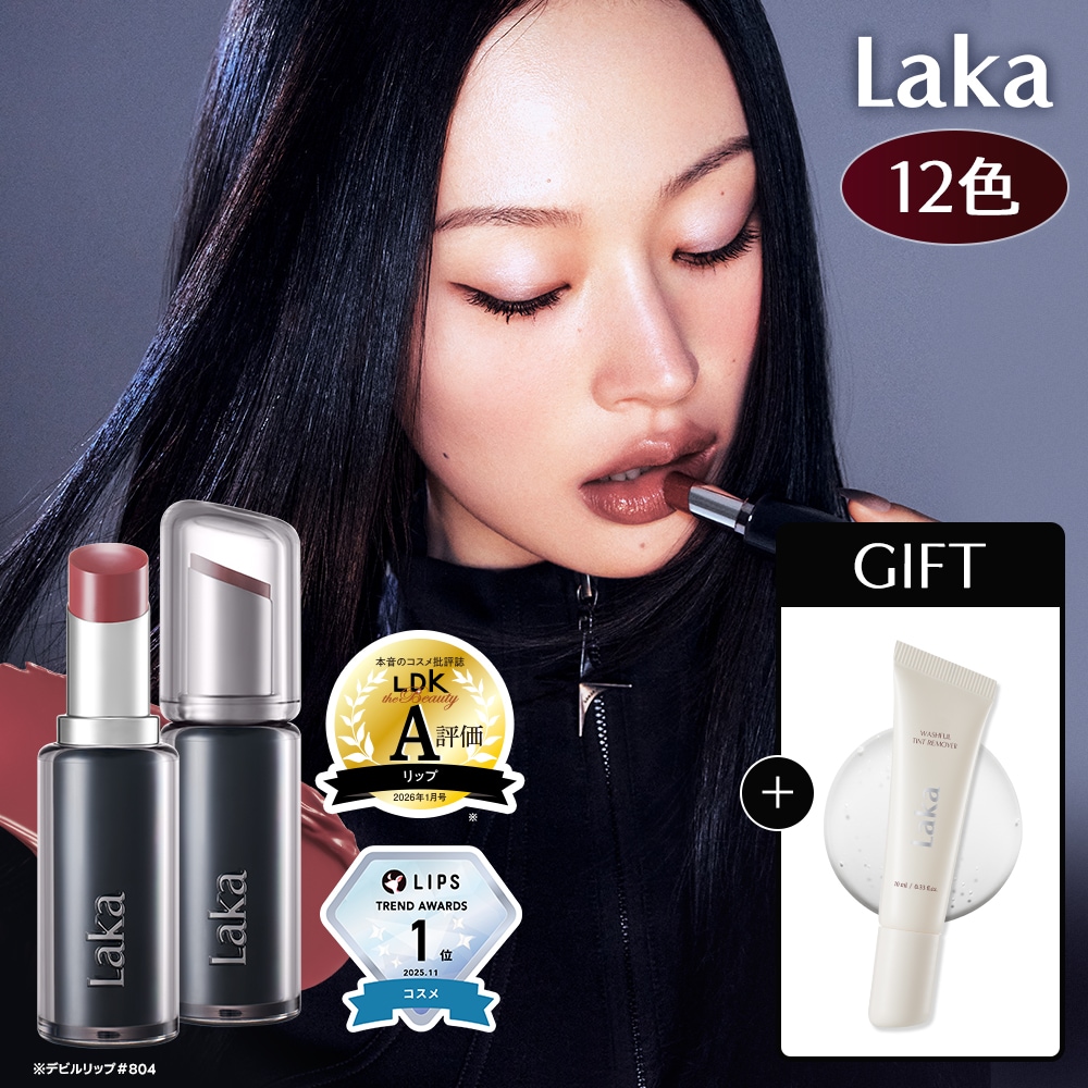 Qoo10] Laka 【GIFT付き】デビルリップ (12色) : ポイントメイク