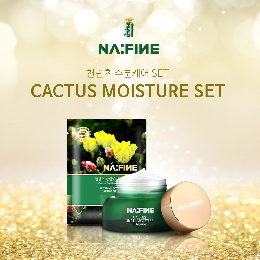 Peernar 千年草 スネイル モイスチャ 水分クリーム 50ml+マスクパック 25ml*(10枚)