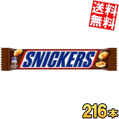 ケース販売216本 マース スニッ カーズ ピーナッツ シングル 216本(12本×18セット) チョコレート お菓子