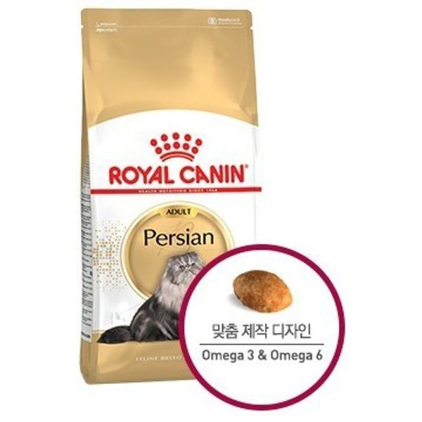 ロイヤルカナン キャット ペルシアンアダルト 2kg