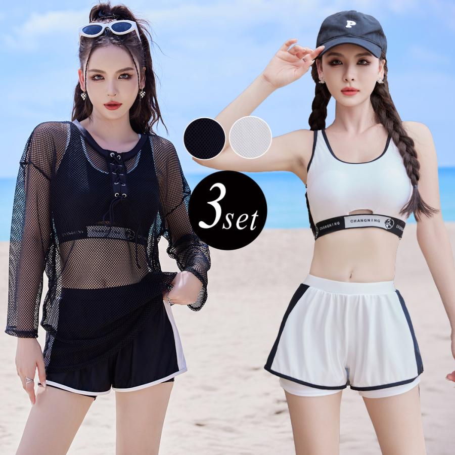 レディース トップス 長袖 水着 オーバーサイズ 配色 3点セット 体型カバー タンキニ ビッグシルエット カラーブロック メッシュ素材