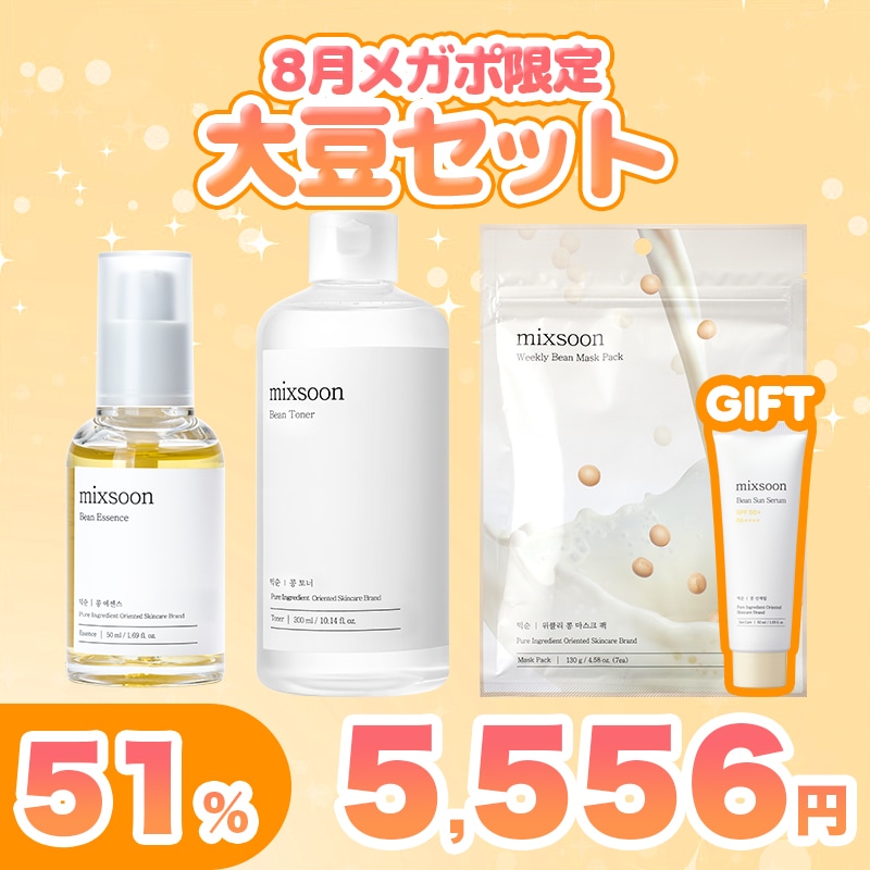 Qoo10] ミクスン 【メガポ限定】 しっとり大豆セット : キット・コフレ