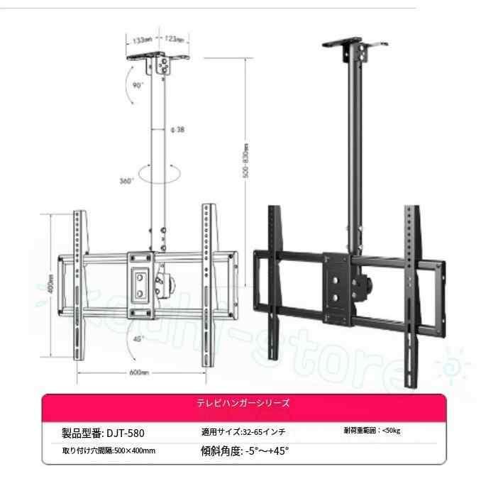 テレビ天吊り金具 モニター 吊り下げ 2365インチ対応 天井と壁両方対応可能 ポール 最長97mm 耐荷重30kg 液晶テレビ 壁掛け 金具 可能 高さ・下向き角度調節