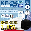 [心を一つ公式] 韓国KF94マスク 呼吸 耳痛くない 韓国製/使い捨て/柳葉型/個別舗装FDA認証