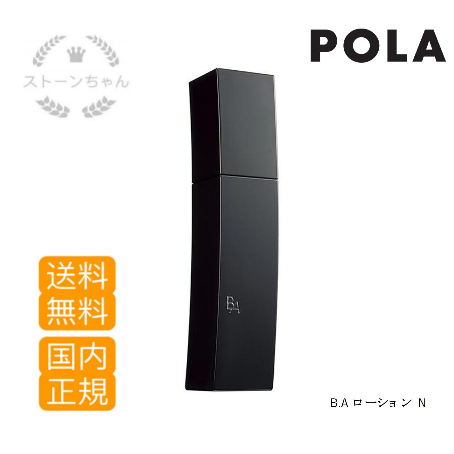 【送料無料】【国内正規品】　B.A ローション N　本体 120mL