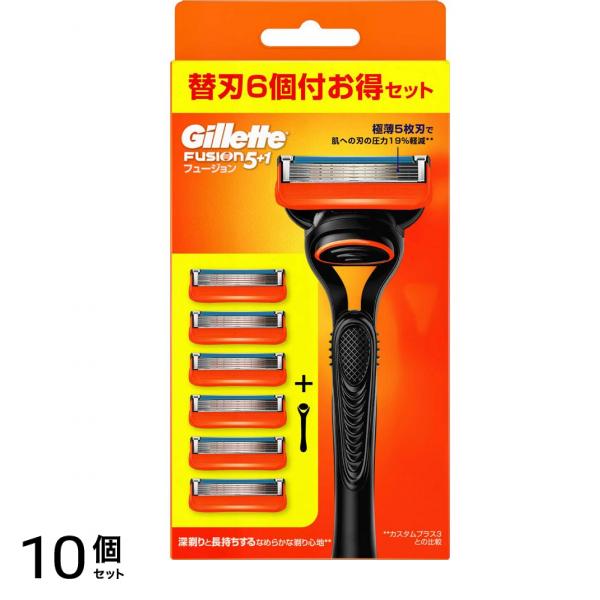フュージョン5+1 マニュアル 替刃6個付お得セット 1組入 10個セット