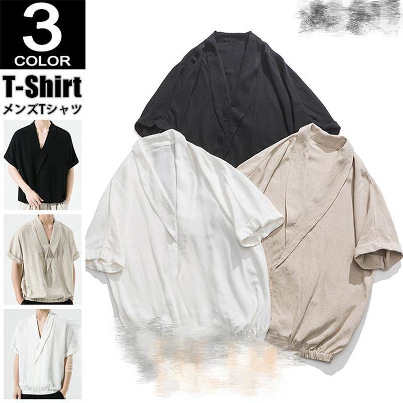 Tシャツ メンズ 五分袖 フレンチスリーブ リブ裾 着物襟 剣道着 スタイル カジュアル 黒 白 ベージュ